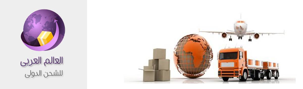 الشحن من السعودية الى الاردن